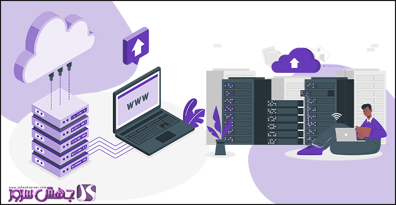 سرور مجازی ارزان ایران چیست؟ مزایا و نکات مهم خرید