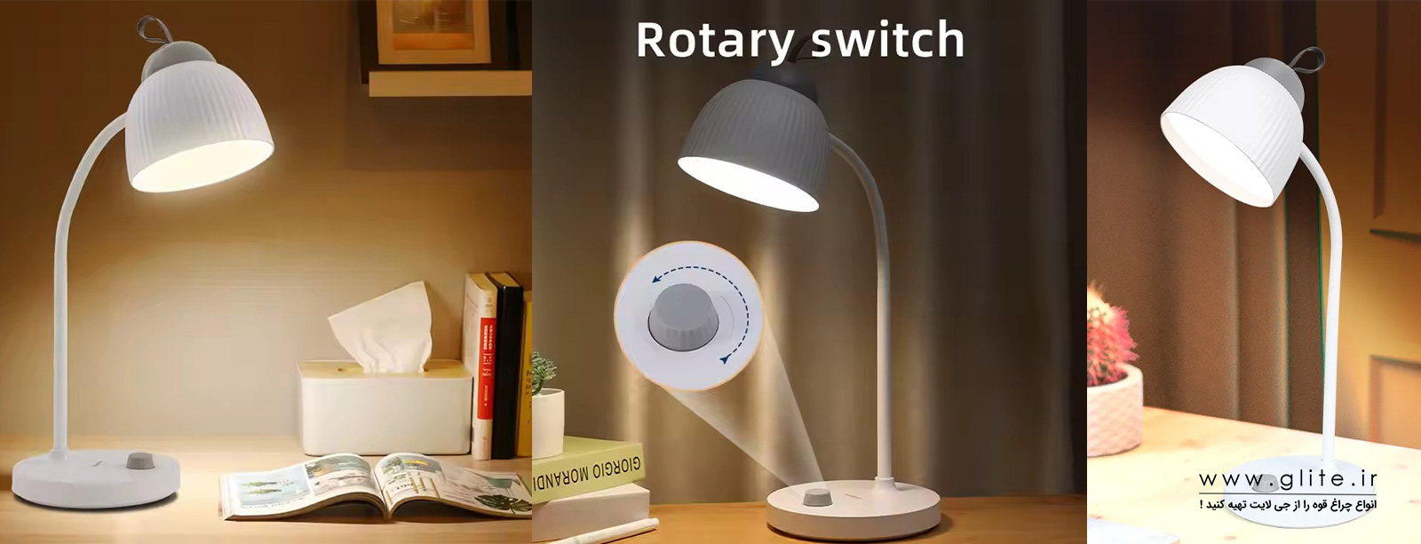 چراغ مطالعه فانتزی