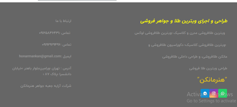 هنرمانکن