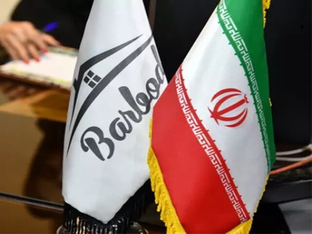 مرکز تولید و چاپ پرچم فوری