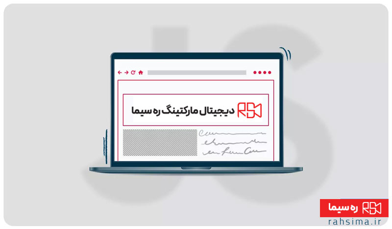 آژانس دیجیتال مارکتینگ در قم