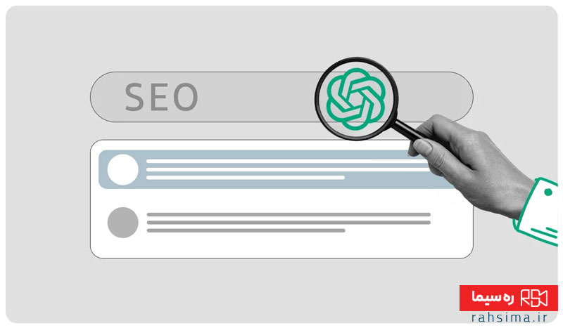 سئو سایت در قم