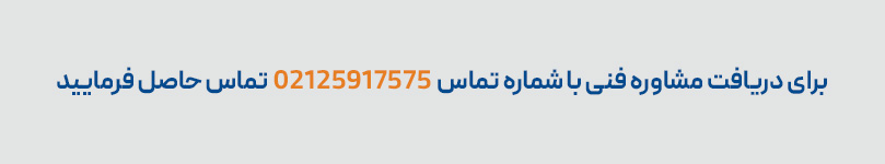 برند صاها