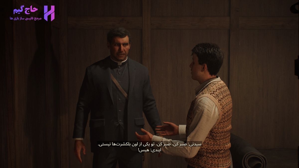 فارسی ساز بازی Indiana Jones and the Great Circle