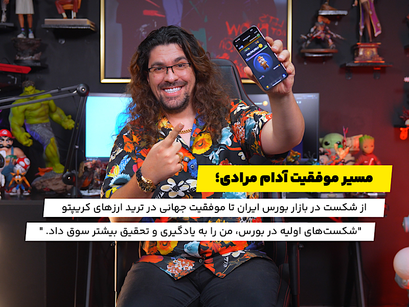 Adam Moradi
