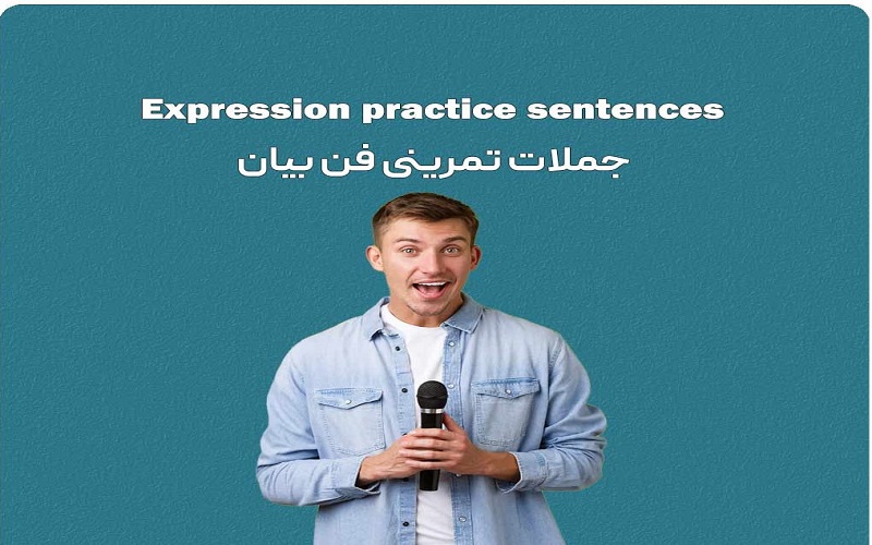 آموزش