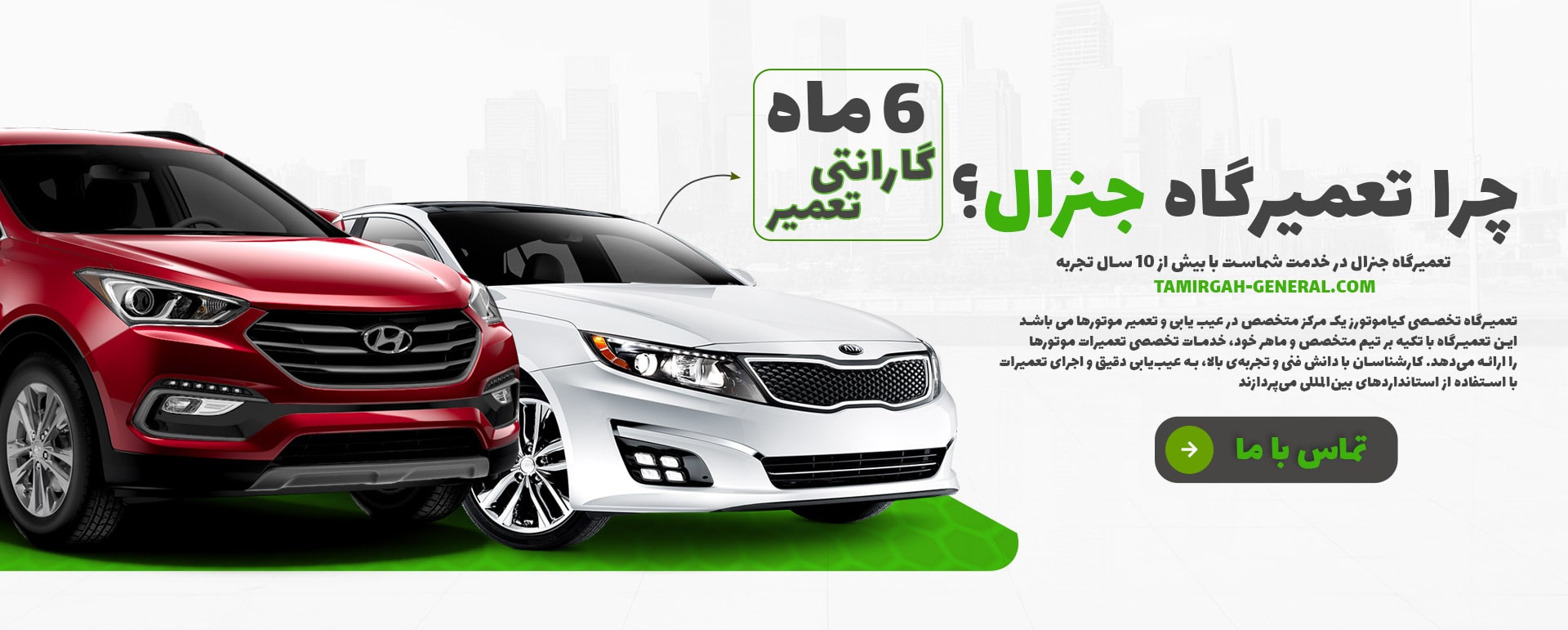 تعمیرگاه های تخصصی خودرو های هیوندای و کیا 2 j9oLLXjVSiCArCU81PbQODOLaalyu1nK7VF9CZS5