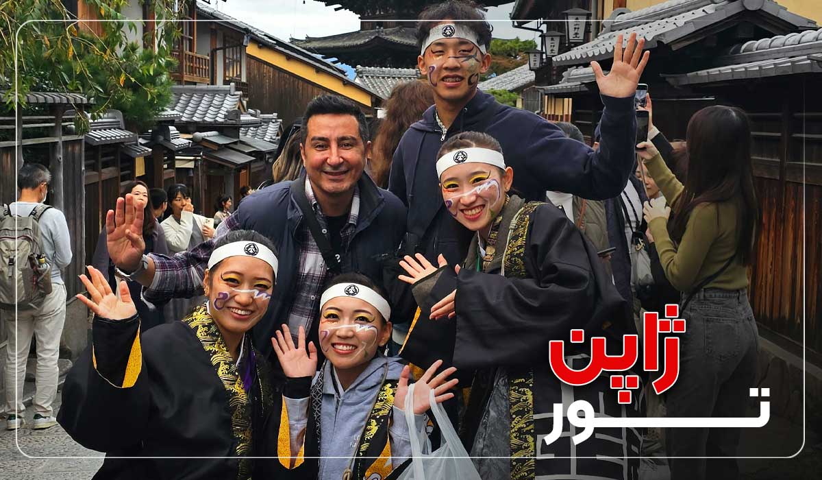 تور اکسپو ژاپن