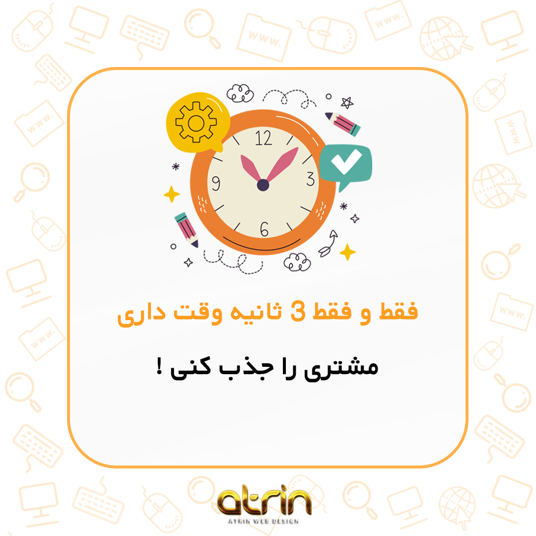 قیمت طراحی سایت در اصفهان