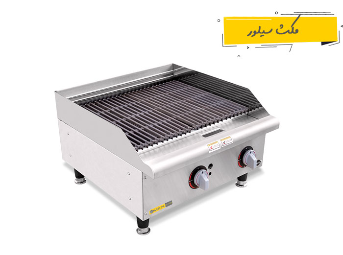 گریل ذغالی