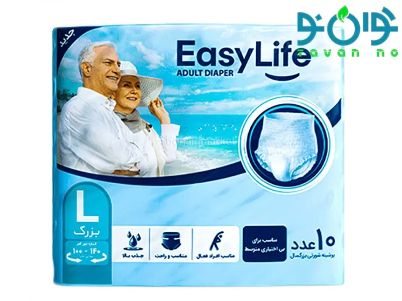 پوشک بزرگسال
