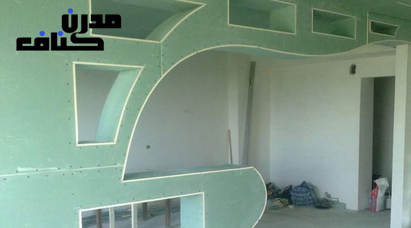 مزایای استفاده از مدرن کناف
