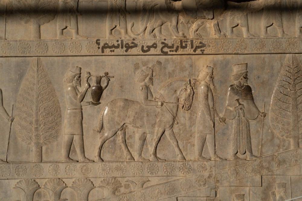چرا تاریخ می خوانیم؟