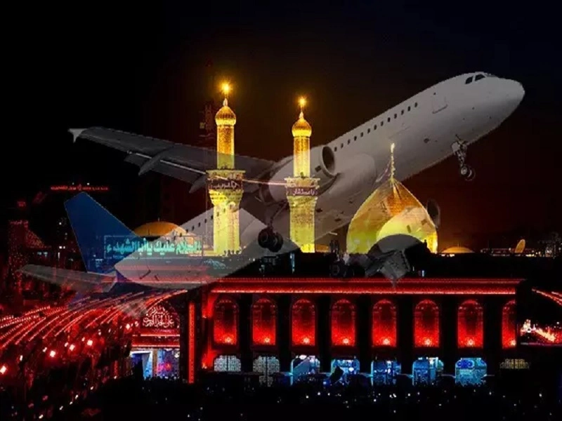 2. تورهای هوایی اربعین: