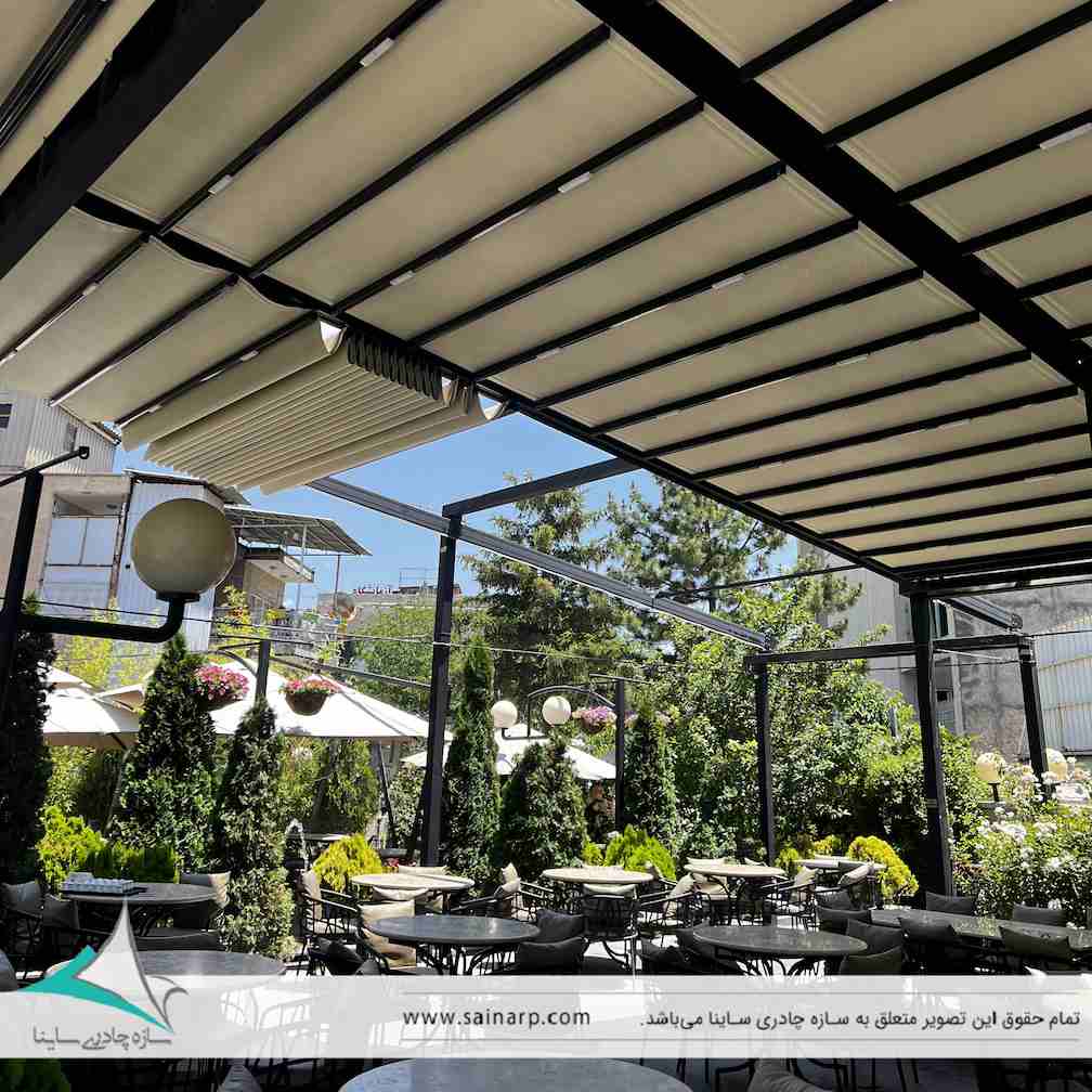 سقف متحرک پارچه ای