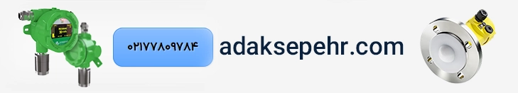 ایمنی صنعتی با ابزار دقیق، دتکتور گاز و سطح سنج راداری