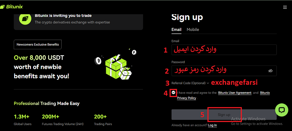 صرافی بیت یونیکس