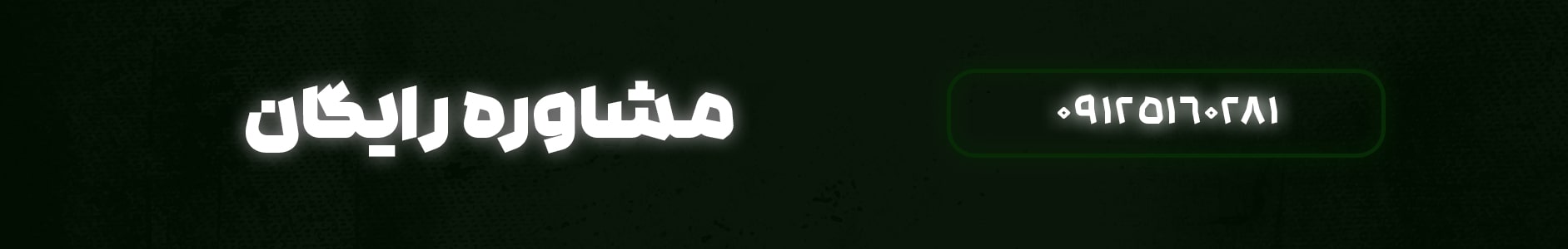 خریدار خودرو فرسوده