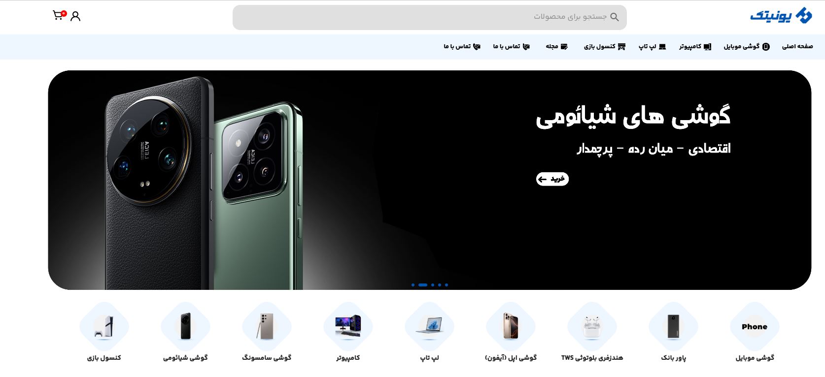 خرید گوشی شیائومی