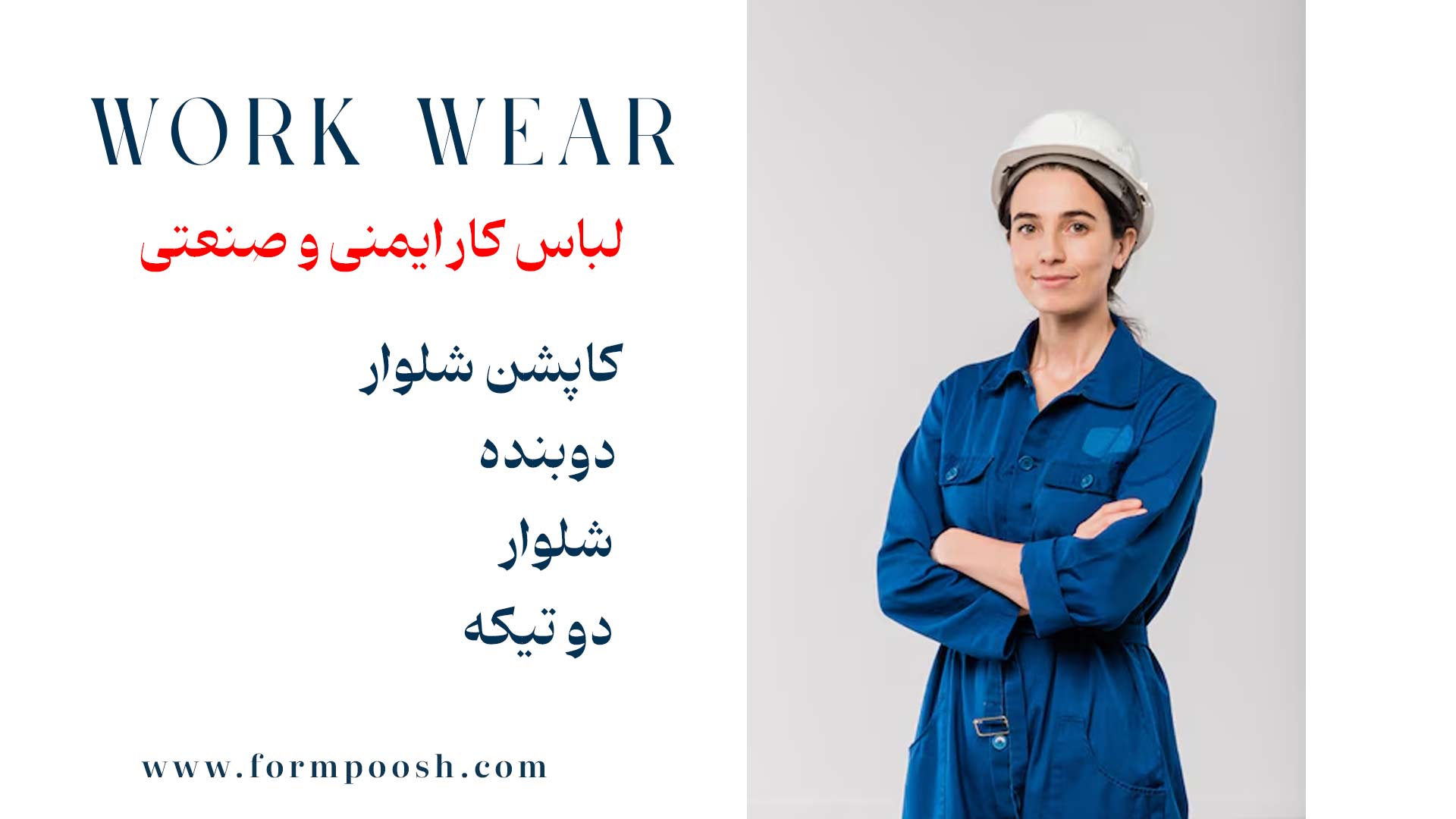 لباسکار