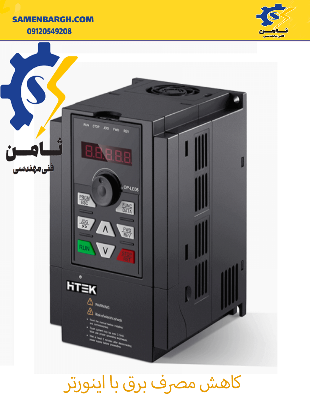 درایو