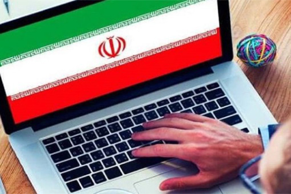 خرید آی پی ایران