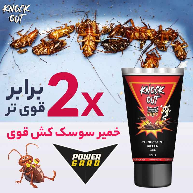 خمیر سوسک کش خارجی دیجی کالا - خمیر سوسک کش ناک اوت