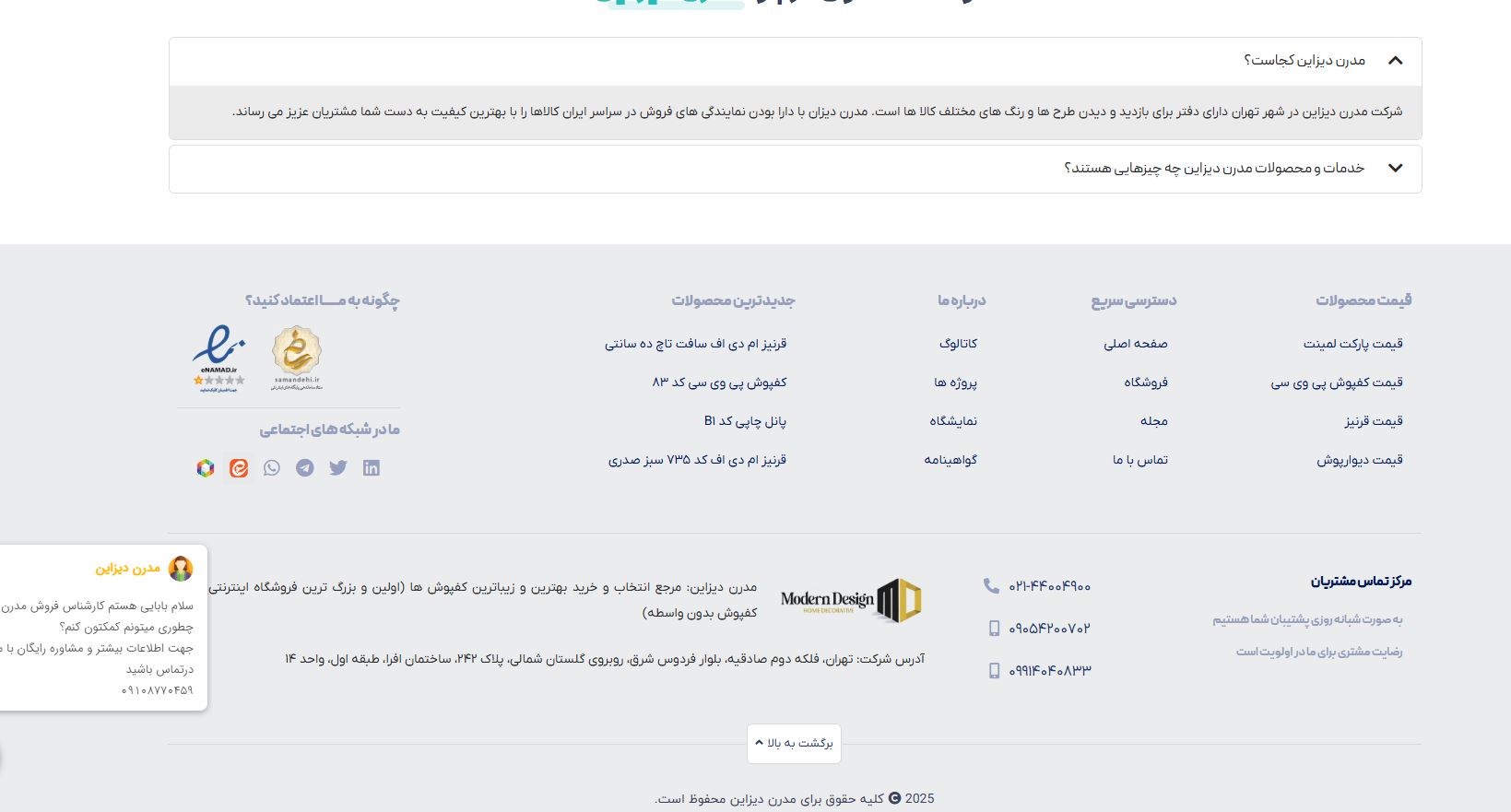 مدرندیزاین 11 ایدهٔ برتر کفپوش برای سالن پذیرایی در غرب تهران 4 مدرندیزاین 11 ایدهٔ برتر کفپوش برای سالن پذیرایی در غرب تهران