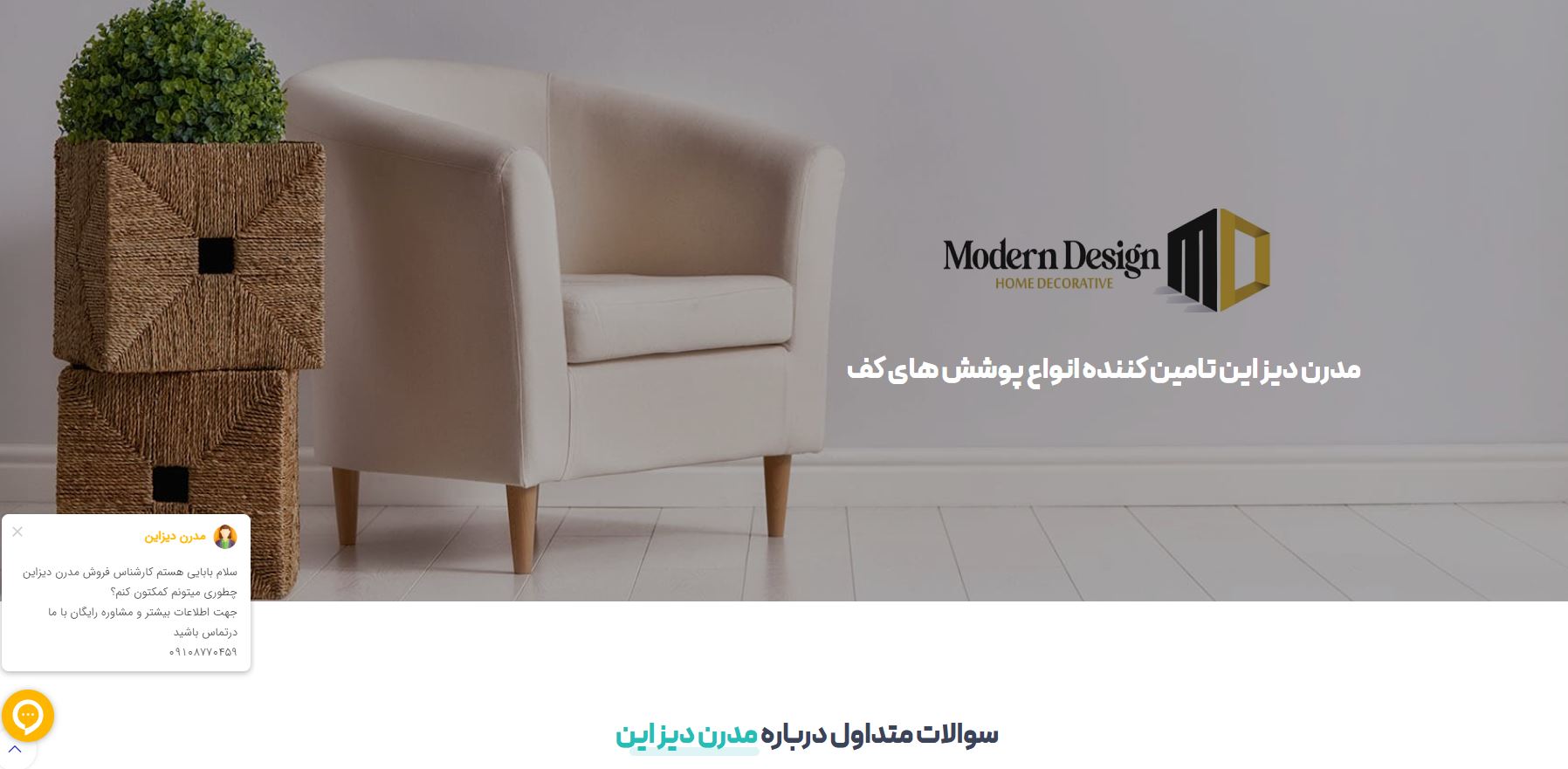 مدرندیزاین 11 ایدهٔ برتر کفپوش برای سالن پذیرایی در غرب تهران 2 مدرندیزاین 11 ایدهٔ برتر کفپوش برای سالن پذیرایی در غرب تهران