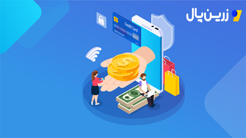 پرداخت اینترنتی