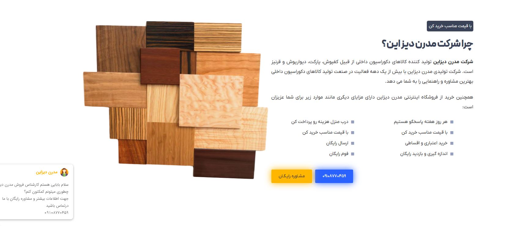 مدرندیزاین 11 ایدهٔ برتر کفپوش برای سالن پذیرایی در غرب تهران 3 مدرندیزاین 11 ایدهٔ برتر کفپوش برای سالن پذیرایی در غرب تهران