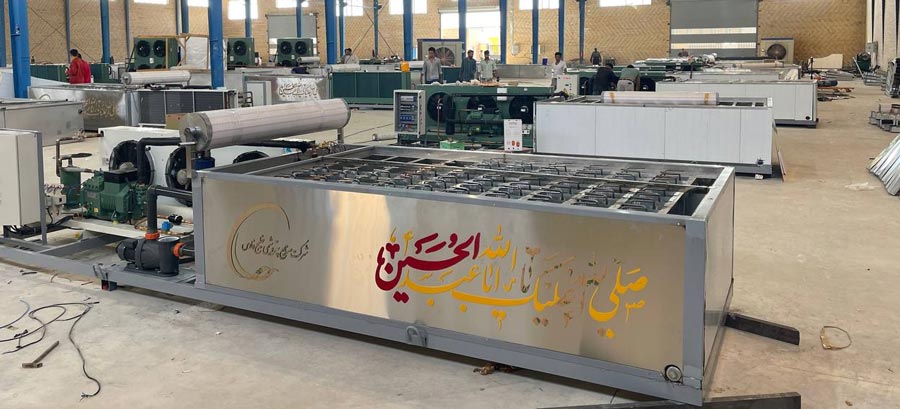 سازنده یخساز قالبی