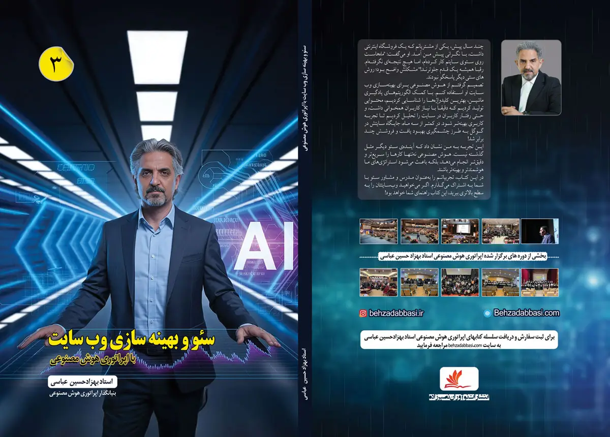 جزوات pdf هوش مصنوعی