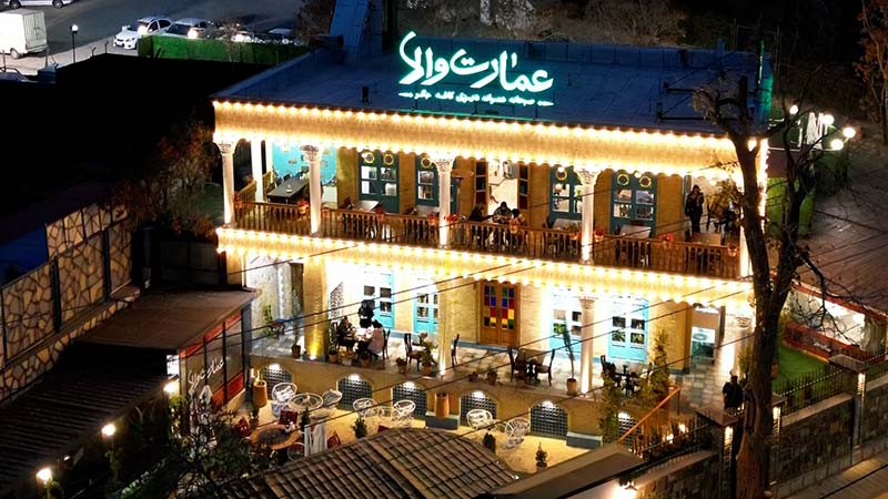 عمارت والا