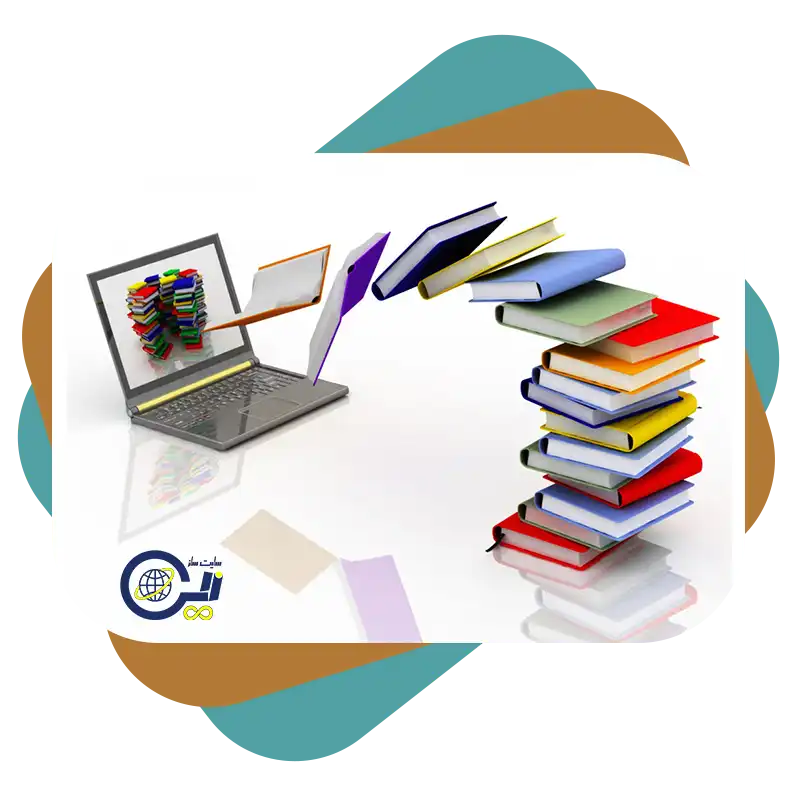 خرید سایت فروشگاهی کتابفروشی