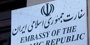 ۱. معرفی سفارت ایران در رومانی