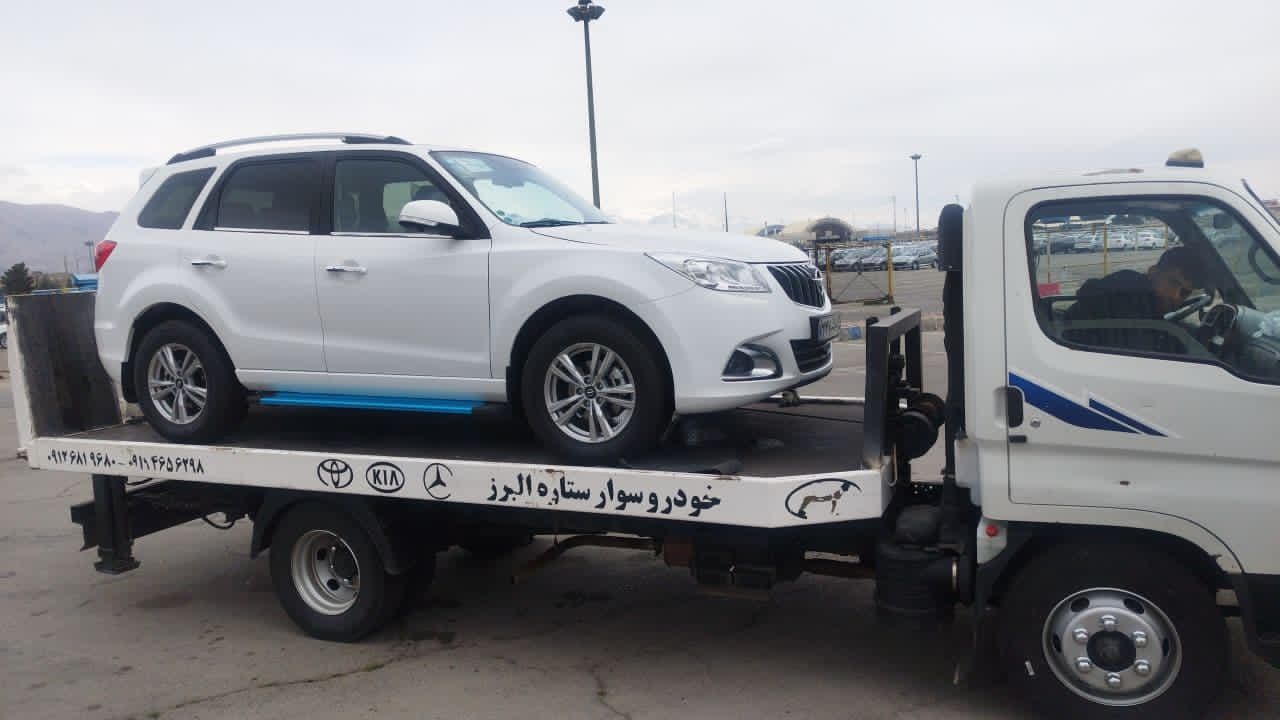 امداد خودرو آبیک