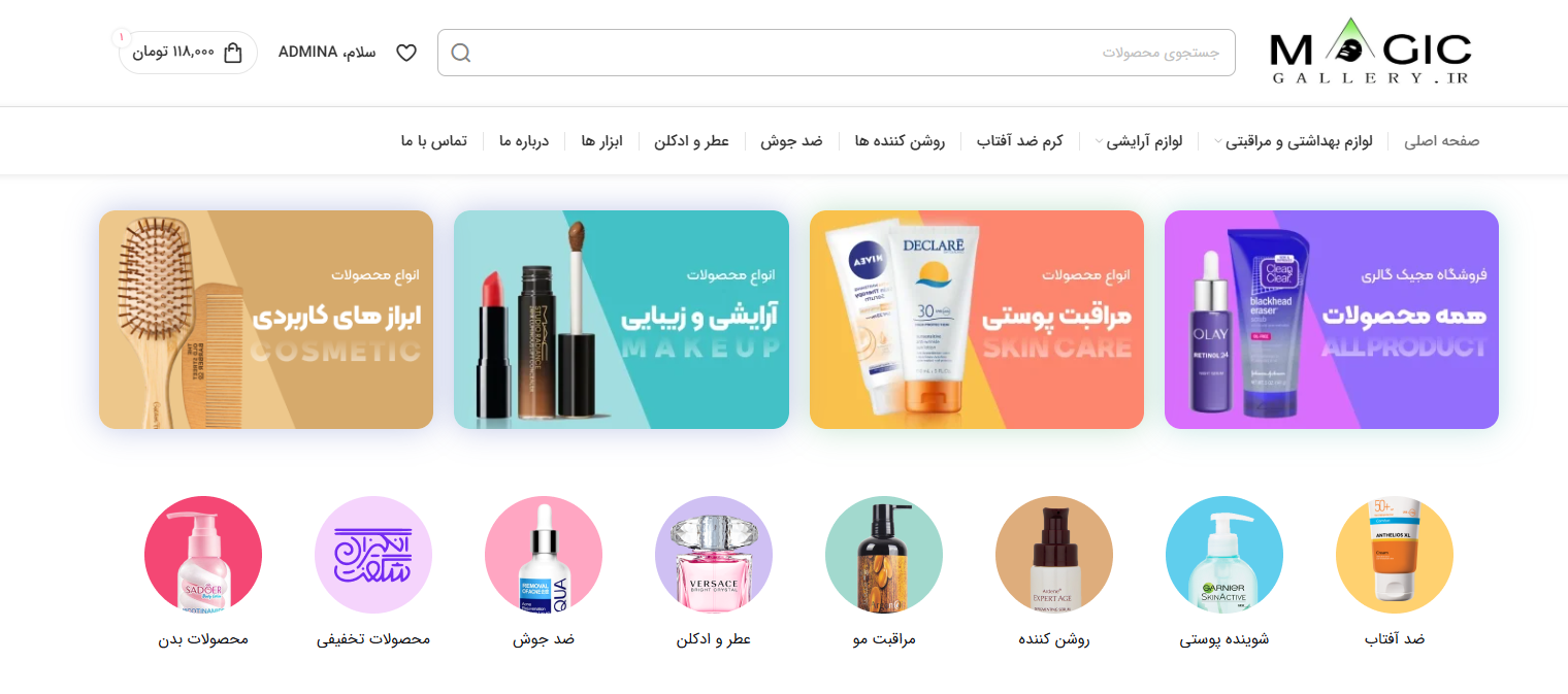 رازهای تقویت مژه‌ خانم‌ها [ زیبایی چشم‌هایتان را چند برابر کنید! ]