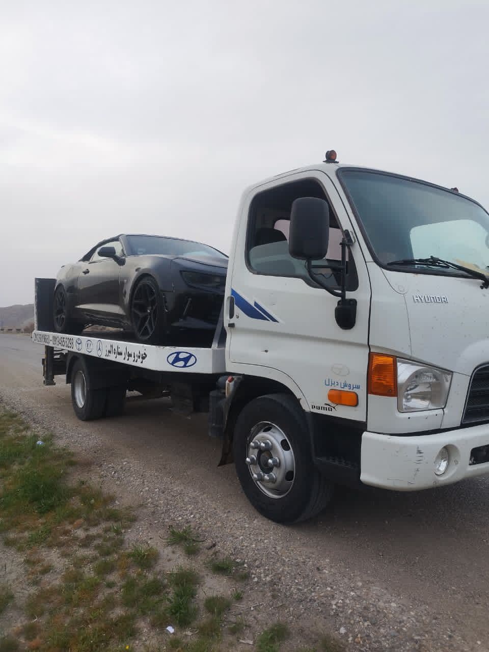 خدمات امداد خودرو هشتگرد