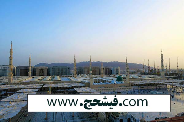 خرید و فروش فیش حج