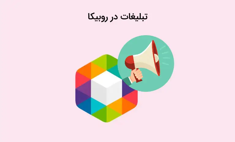 افزایش فالوورهای هدفمند