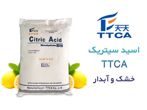 اسید آبدار و خشک