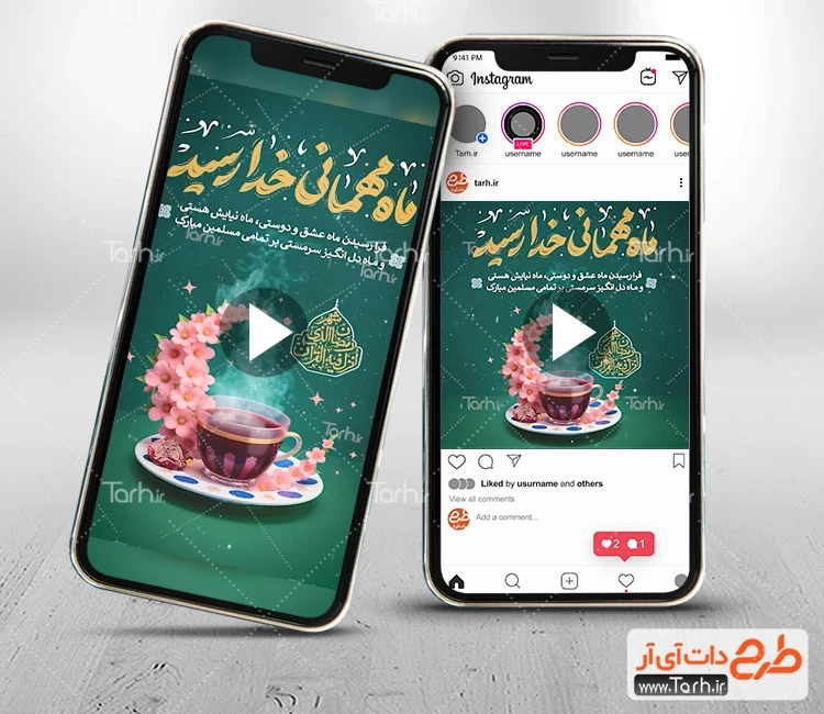 پروژه افترافکت کلیپ اینستاگرامی رمضان جهت ساخت تیزر استوری ماه رمضان – tarh.ir