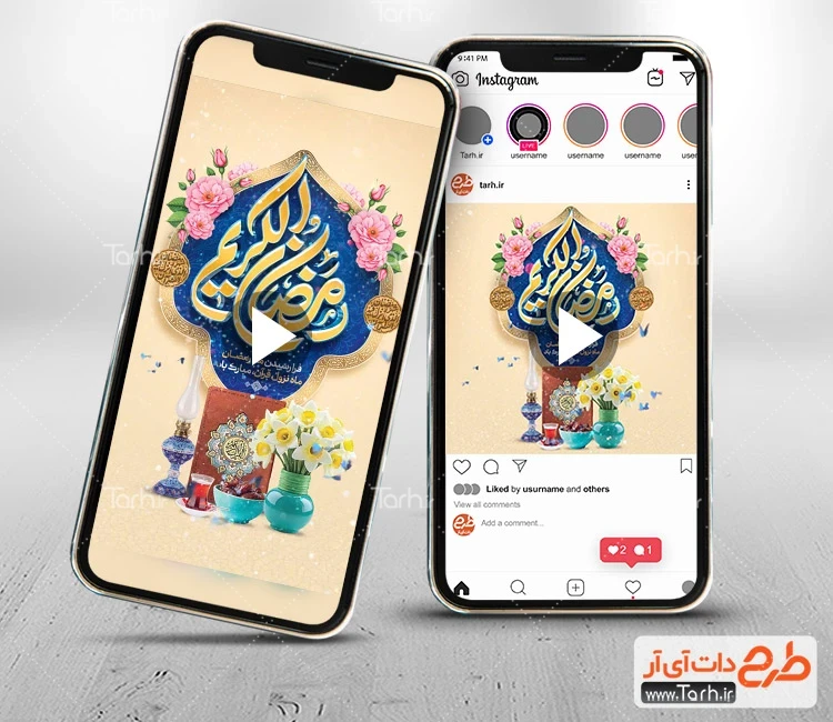دانلود انواع پروژه آماده افترافکت ماه رمضان جهت ساخت کلیپ استوری رمضان – طرح دات آی آر