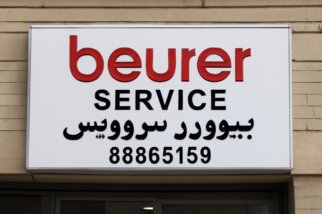 بهترین شرکت تعمیر دستگاه اکسیژن ساز