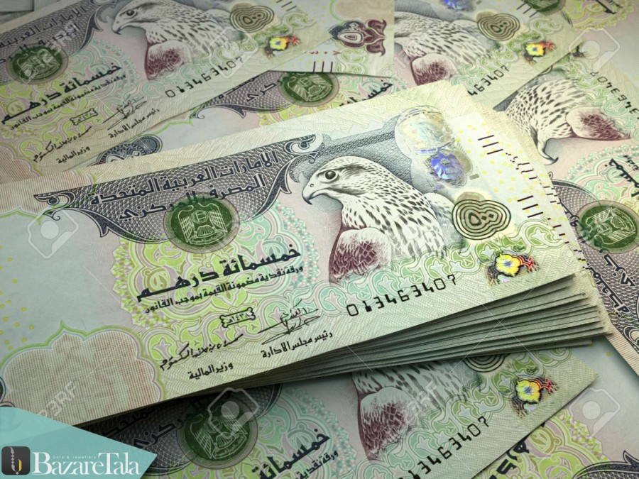 حواله درهم