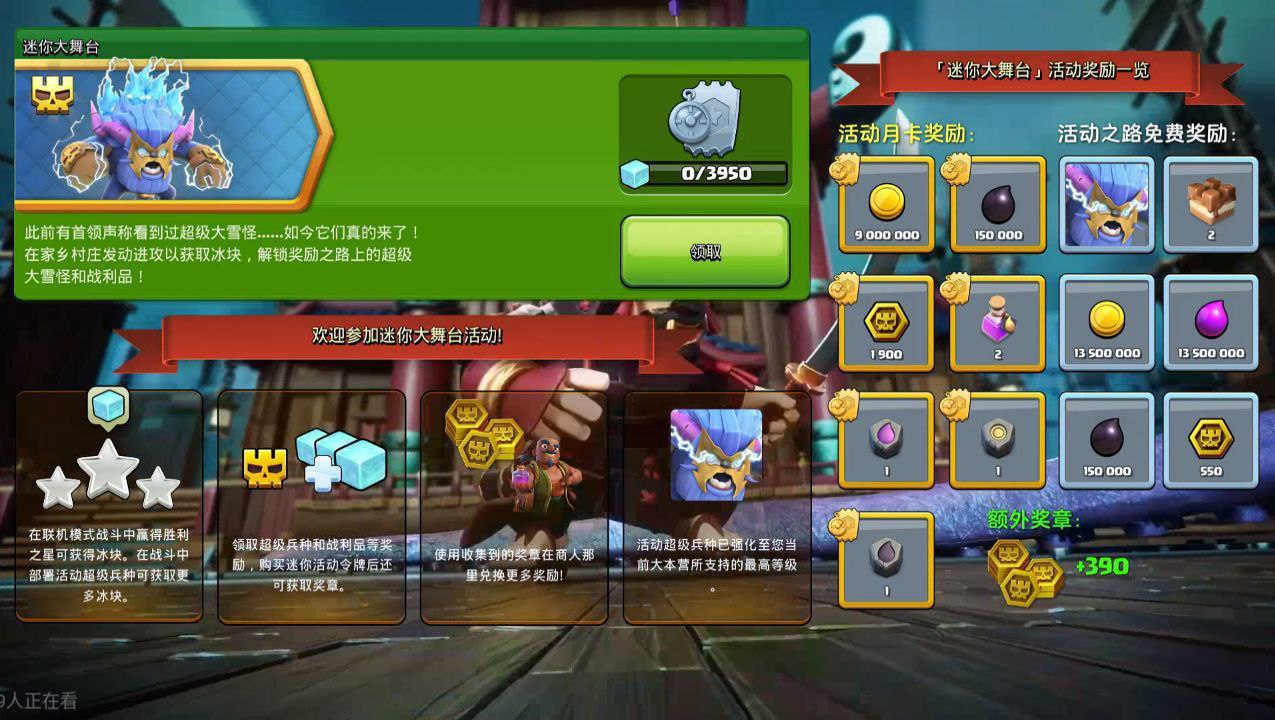 خرید اکانت کلش آف کلنز