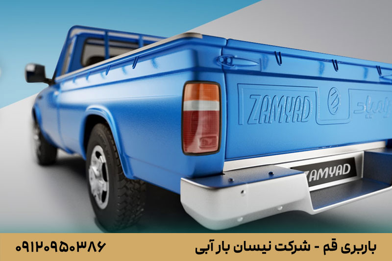 نرخ کرایه نیسان بار از قم به شهرستان‌ها