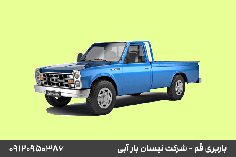خدمات باربری نیسان در قم
