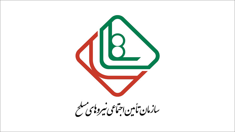 خدمات دندانپزشکی بیمه تکمیلی نیروهای مسلح در کرج